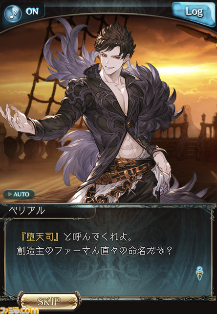 グラブル 7周年記念座談会 シナリオライター陣が語り明かす 空の物語 ゲーム エンタメ最新情報のファミ通 Com