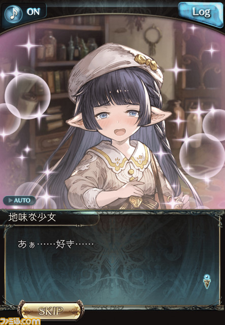 『グラブル』7周年記念座談会! シナリオライター陣が語り明かす“空の物語”
