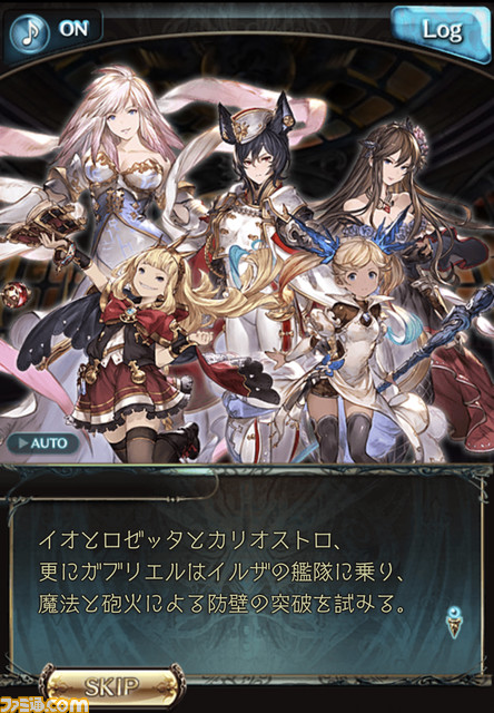 『グラブル』7周年記念座談会! シナリオライター陣が語り明かす“空の物語”