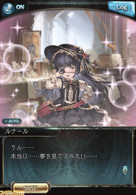 『グラブル』7周年記念座談会! シナリオライター陣が語り明かす“空の物語”