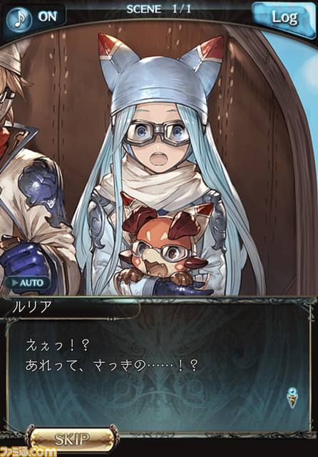 『グラブル』7周年記念座談会! シナリオライター陣が語り明かす“空の物語”