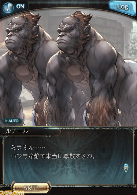 『グラブル』7周年記念座談会! シナリオライター陣が語り明かす“空の物語”