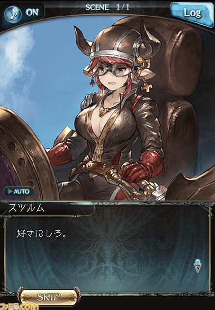 『グラブル』7周年記念座談会! シナリオライター陣が語り明かす“空の物語”