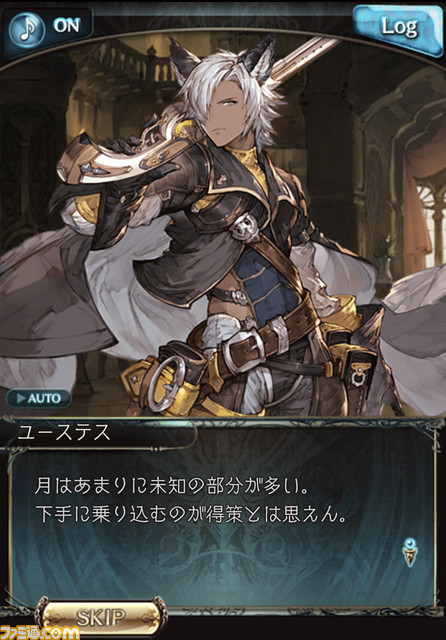 『グラブル』7周年記念座談会! シナリオライター陣が語り明かす“空の物語”