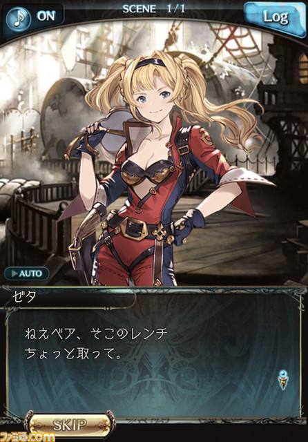 『グラブル』7周年記念座談会! シナリオライター陣が語り明かす“空の物語”