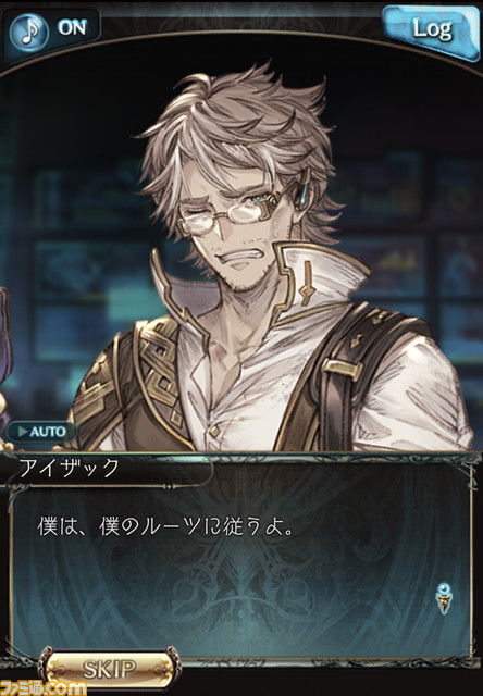 『グラブル』7周年記念座談会! シナリオライター陣が語り明かす“空の物語”