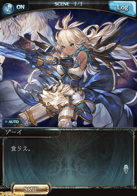 『グラブル』7周年記念座談会! シナリオライター陣が語り明かす“空の物語”