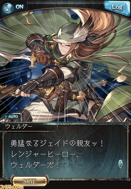 『グラブル』7周年記念座談会! シナリオライター陣が語り明かす“空の物語”