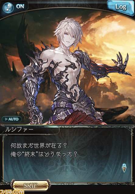 グラブル 7周年記念座談会 シナリオライター陣が語り明かす 空の物語 ゲーム エンタメ最新情報のファミ通 Com グラブル 7周年記念座談会 シナリオライター陣が語り明かす 空の物語 ゲーム エンタメ最新情報のファミ通 Com