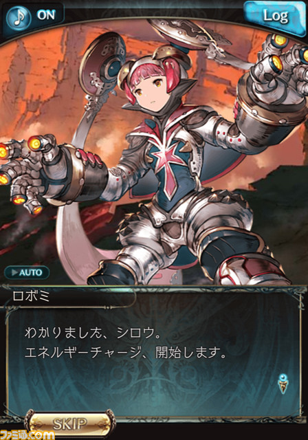 『グラブル』7周年記念座談会! シナリオライター陣が語り明かす“空の物語”