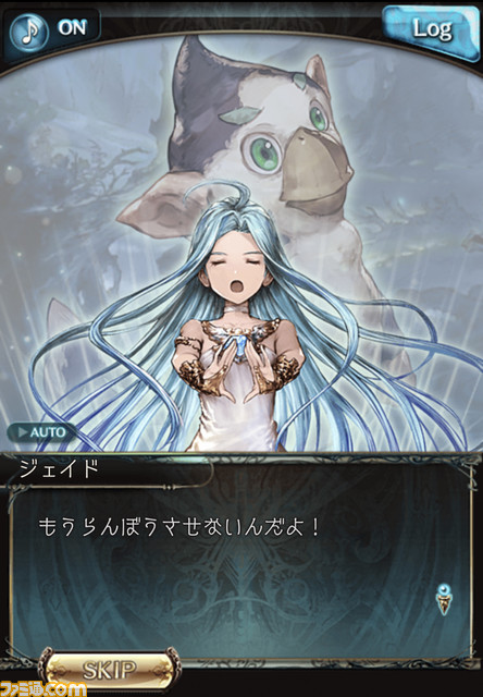『グラブル』7周年記念座談会! シナリオライター陣が語り明かす“空の物語”