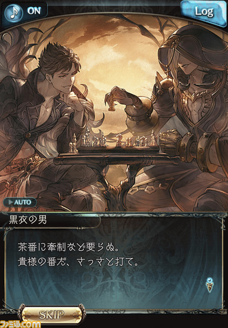 『グラブル』7周年記念座談会! シナリオライター陣が語り明かす“空の物語”