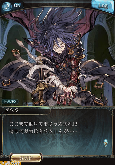 『グラブル』7周年記念座談会! シナリオライター陣が語り明かす“空の物語”