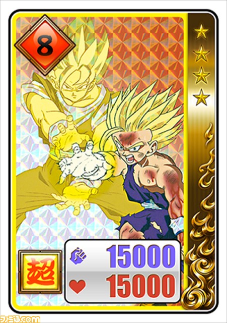 『ドラゴンボールZ カカロット』DLCシナリオ“-TRUNKS- 希望の戦士”が2021年初夏に配信。トランクスとなって孫悟飯とともに世界の平和を取り戻す
