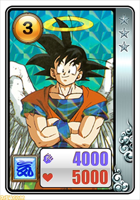 『ドラゴンボールZ カカロット』DLCシナリオ“-TRUNKS- 希望の戦士”が2021年初夏に配信。トランクスとなって孫悟飯とともに世界の平和を取り戻す