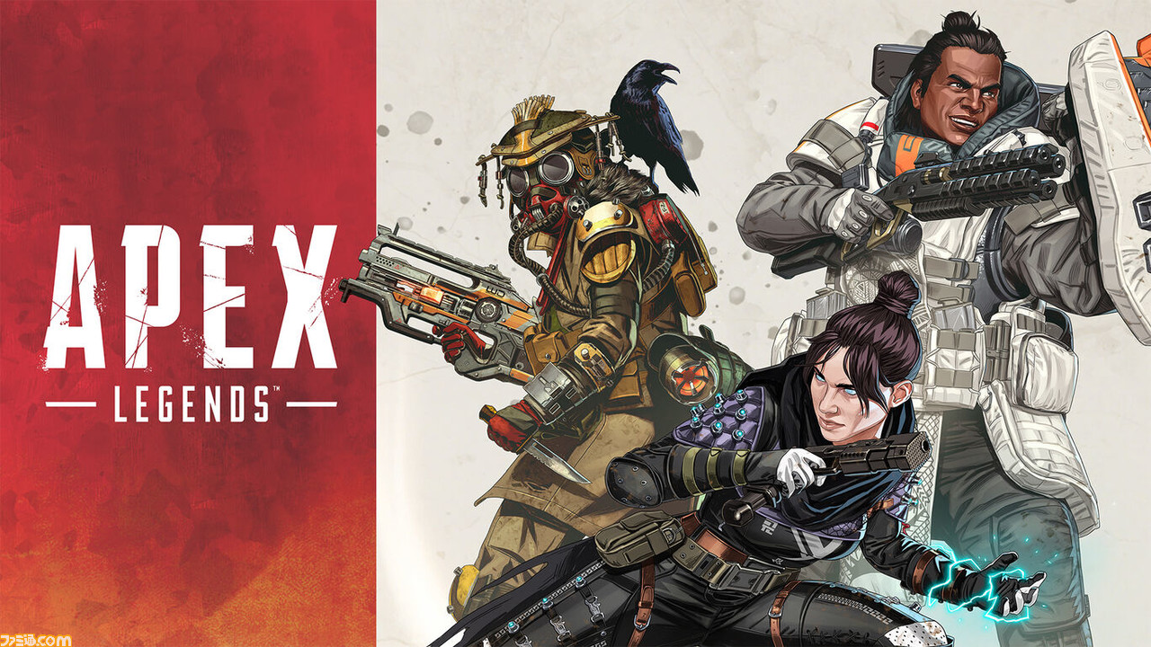 Switch版 Apex Legends の容量は25gb以上 プレイには別売りのmicrosdカードが必要になる ファミ通 Com