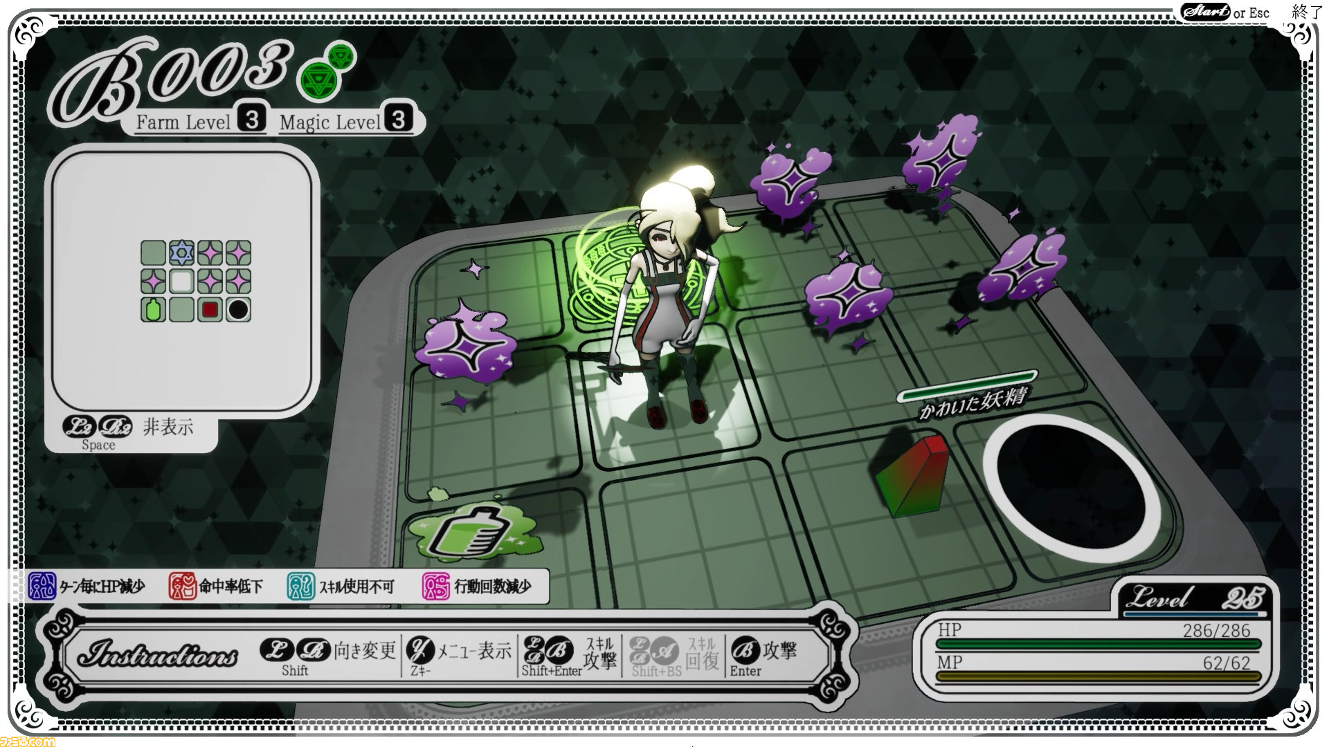 くちなしアンプル レビュー 格安価格で買ったダンジョンには人の死体が 事故ダンジョン を探索しやすく 農地化 しよう ゲーム エンタメ最新情報のファミ通 Com くちなしアンプル レビュー 格安価格で買ったダンジョンには人の死体が 事故ダンジョン を探索しやすく 農地化 しよう ゲーム エンタメ最新情報のファミ通 Com