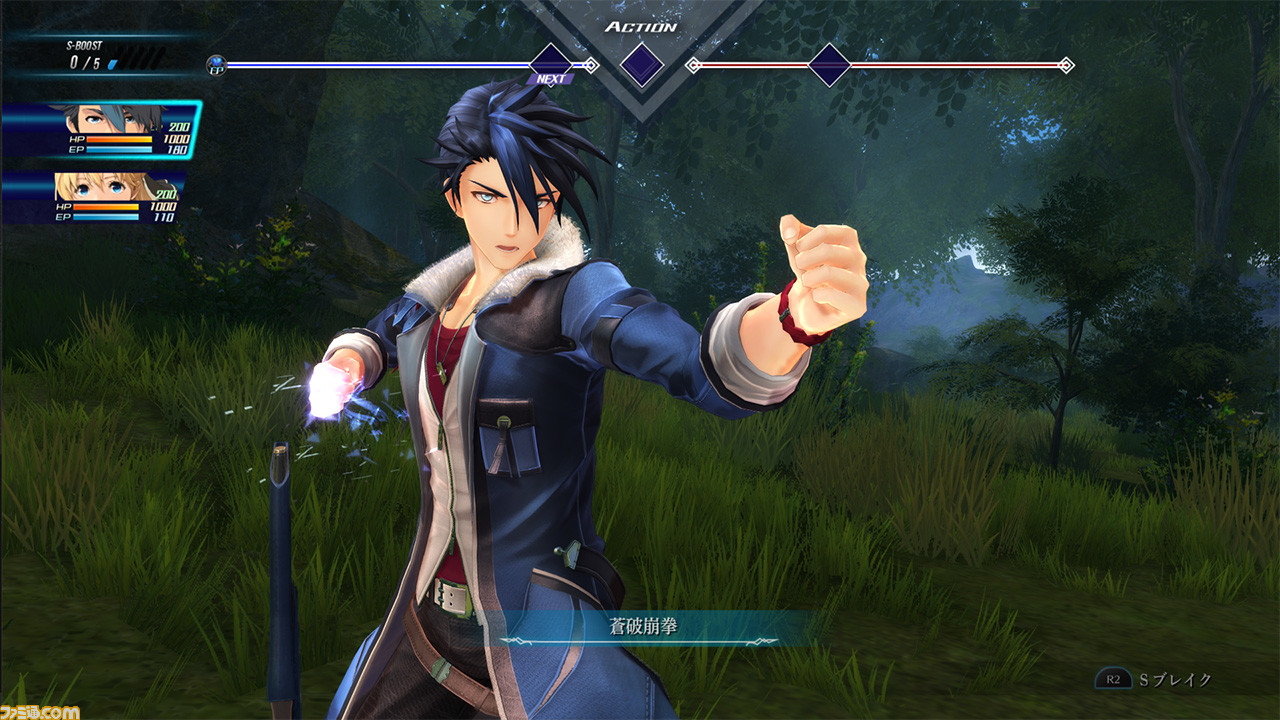 英雄伝説 黎の軌跡（クロノキセキ）』メインキャラクター4名の