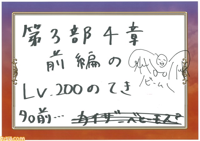 15大和田