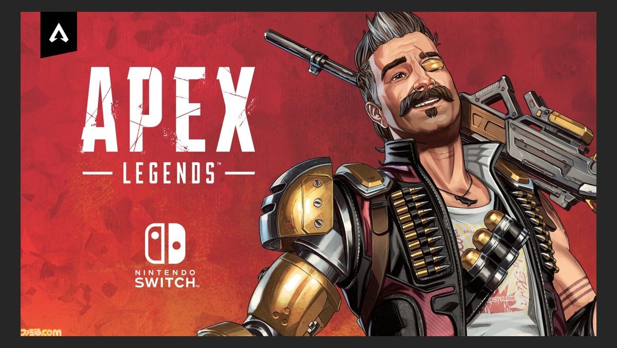 ついに本日配信 Switch版 Apex Legends のゲーム概要から他機種版との違いを解説 ゲーム エンタメ最新情報のファミ通 Com