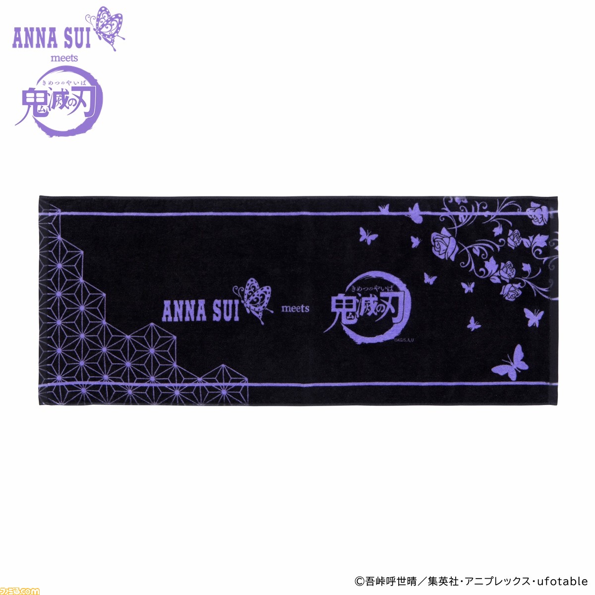 鬼滅の刃 Anna Sui のコラボアイテムが3月15日より順次発売 禰豆子 胡蝶しのぶ 胡蝶カナエ 栗花落カナヲをイメージしたアイテムが登場 ファミ通 Com