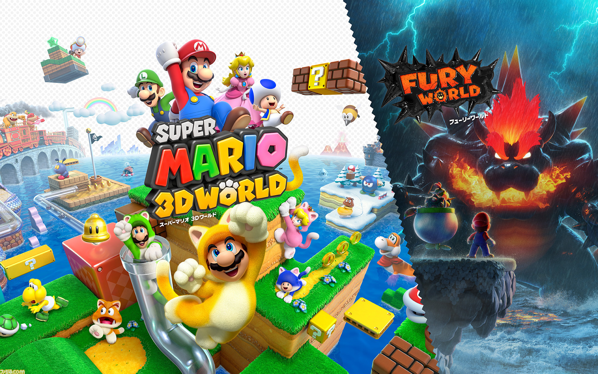 Nintendo Switch - 新品 スーパーマリオ3Dワールド フューリーワールド 牧場物語 2点セット Nintendo Switchソフト】スーパーマリオ 3Dワールド ＋