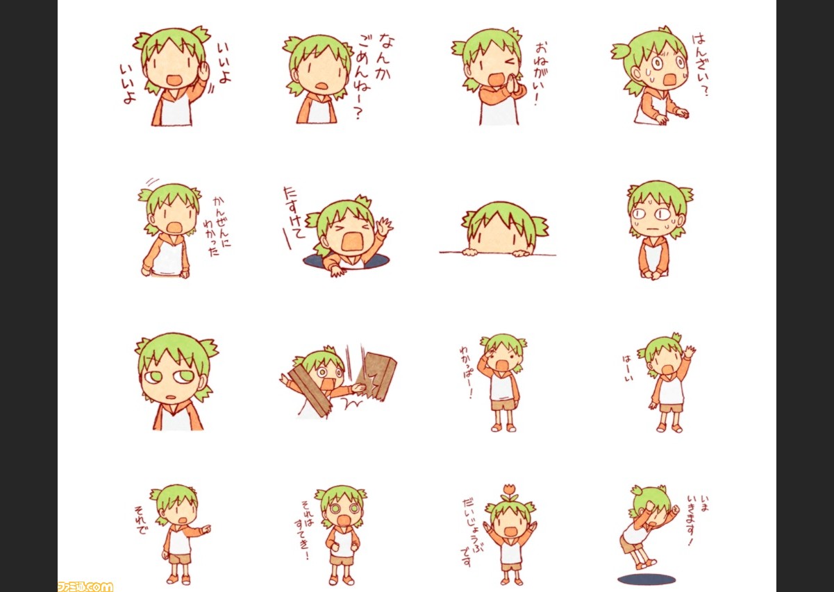 よつばと Lineスタンプ第3弾が販売スタート 使いやすい よつば のスタンプ全40種 ファミ通 Com よつばと Lineスタンプ第3弾が販売スタート 使いやすい よつば のスタンプ全40種 ファミ通 Com