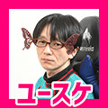 『コンティークス』家具業界のラスボス・関家具のゲーミングチェア作りはもはや執念 ~要望をもとに翌月に製品化、かわいい我が子に徹底的な破壊検査【Contieaks】