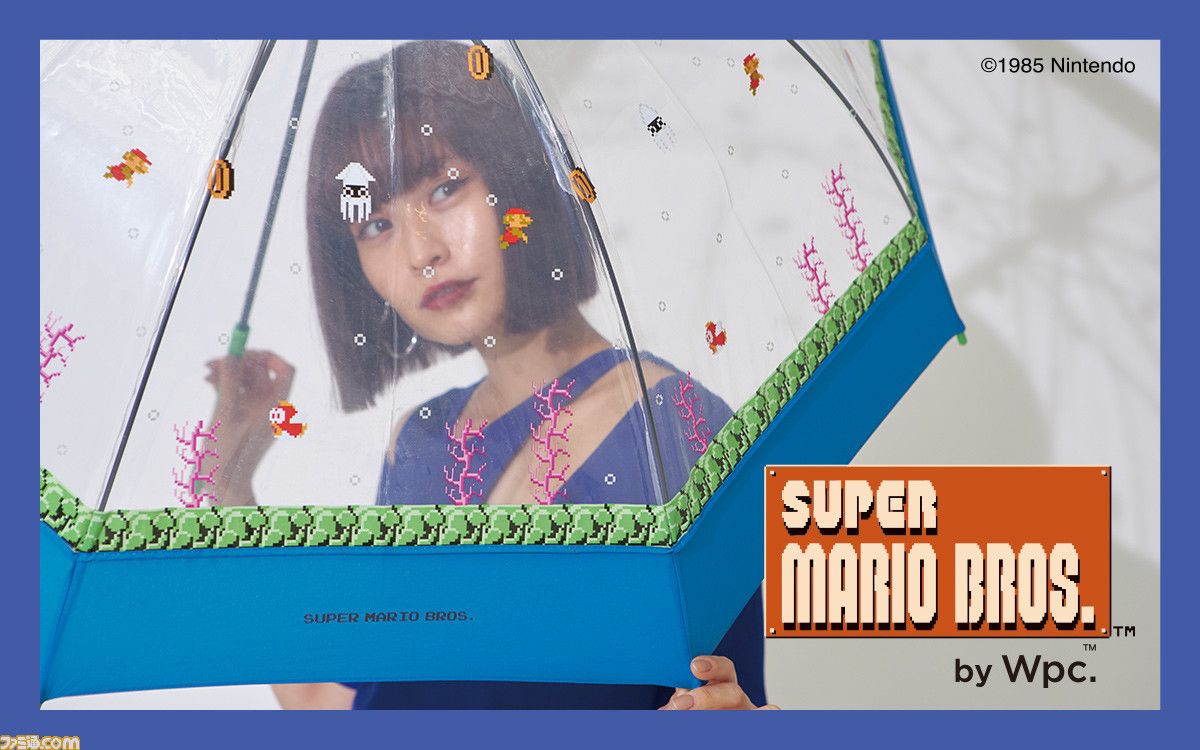 スーパーマリオ の雨の日が楽しくなるグッズが登場 水中ステージがデザインされたビニール傘などがラインアップ ゲーム エンタメ最新情報のファミ通 Com スーパーマリオ の雨の日が楽しくなるグッズが登場 水中ステージがデザインされたビニール傘などがラインアップ ゲーム エンタメ最新情報のファミ通 Com