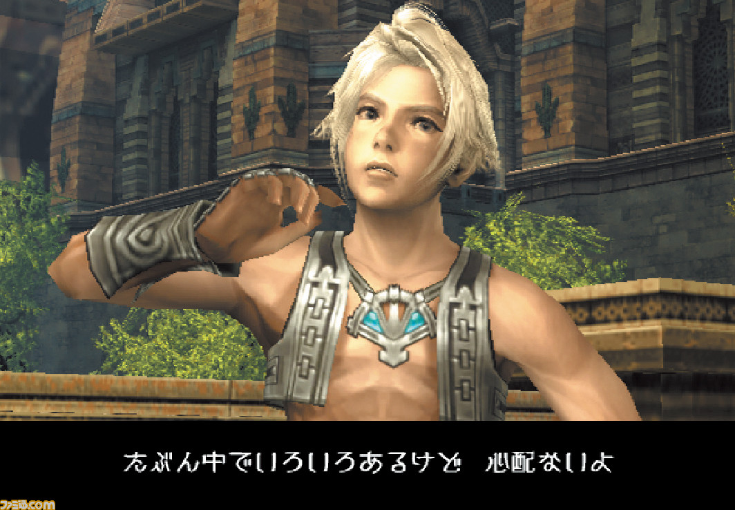 Ff12 発売15周年 イヴァリースを舞台にした壮大な冒険と斬新なシステム ガンビット にワクワクさせられたrpg 今日は何の日 ゲーム エンタメ最新情報のファミ通 Com