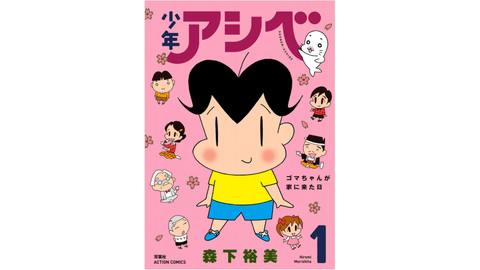 Kindle Unlimitedおすすめ漫画まとめ 随時更新 読み放題マンガをチェック ファミ通 Com Kindle Unlimitedおすすめ漫画まとめ 随時更新 読み放題マンガをチェック ファミ通 Com