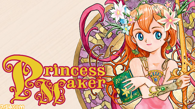 最大90％OFF】『プリンセスメーカー』、『MazM: ジキル＆ハイド
