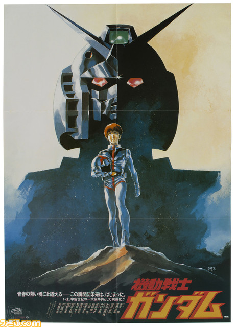 “アニメージュとジブリ展”4つのエリアと展示物が紹介。『ナウシカ』のセル画初公開やなつかしのアニメージュ資料に注目