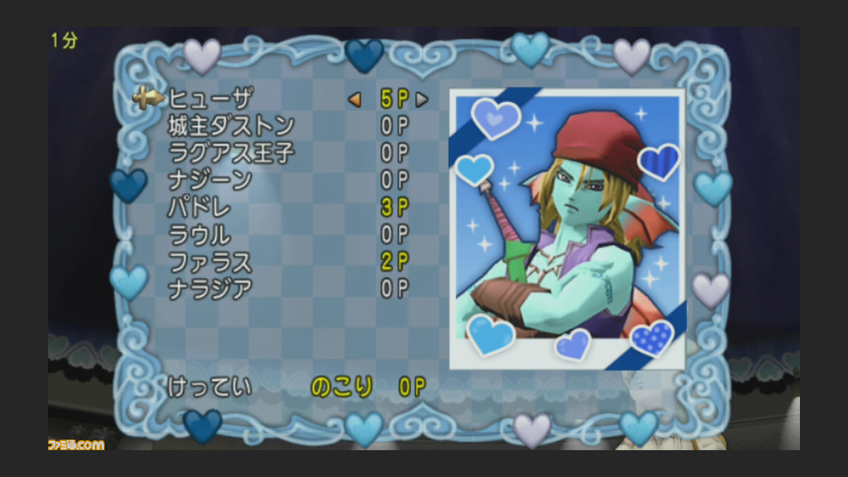 ドラゴンクエストx オンライン プレイ日記 アストルティア ナイト総選挙開催中 栄光の1位は誰の手に 第319回 ファミ通 Com ドラゴンクエストx オンライン プレイ日記 アストルティア ナイト総選挙開催中 栄光の1位は誰の手に 第319回 ファミ通 Com