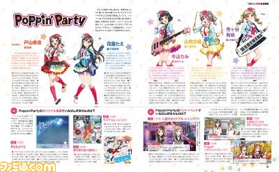 『ガルパ』祝・4周年! ファンアンケートや開発者インタビュー、ボーカルキャスの手書き寄せ書きなど充実の内容でお祝い!【先出し週刊ファミ通】