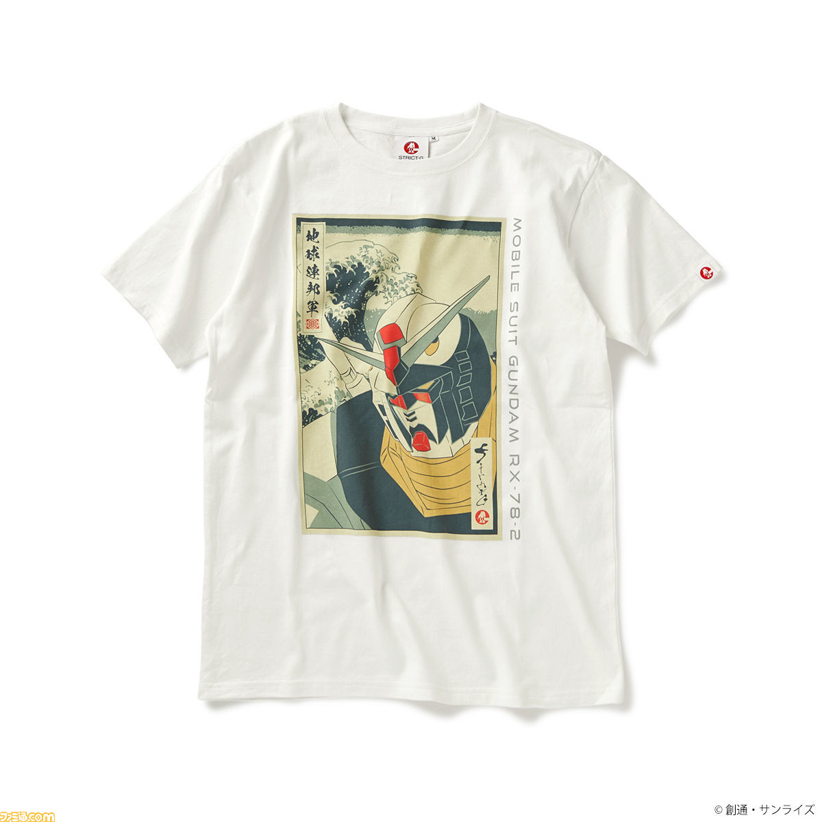 浮世絵調 ガンダム 筆絵調 ガンダム Seed のアパレルグッズが登場 Tシャツやパーカーなどがラインアップ ファミ通 Com 浮世絵調 ガンダム 筆絵調 ガンダム Seed のアパレルグッズが登場 Tシャツやパーカーなどがラインアップ ファミ通 Com