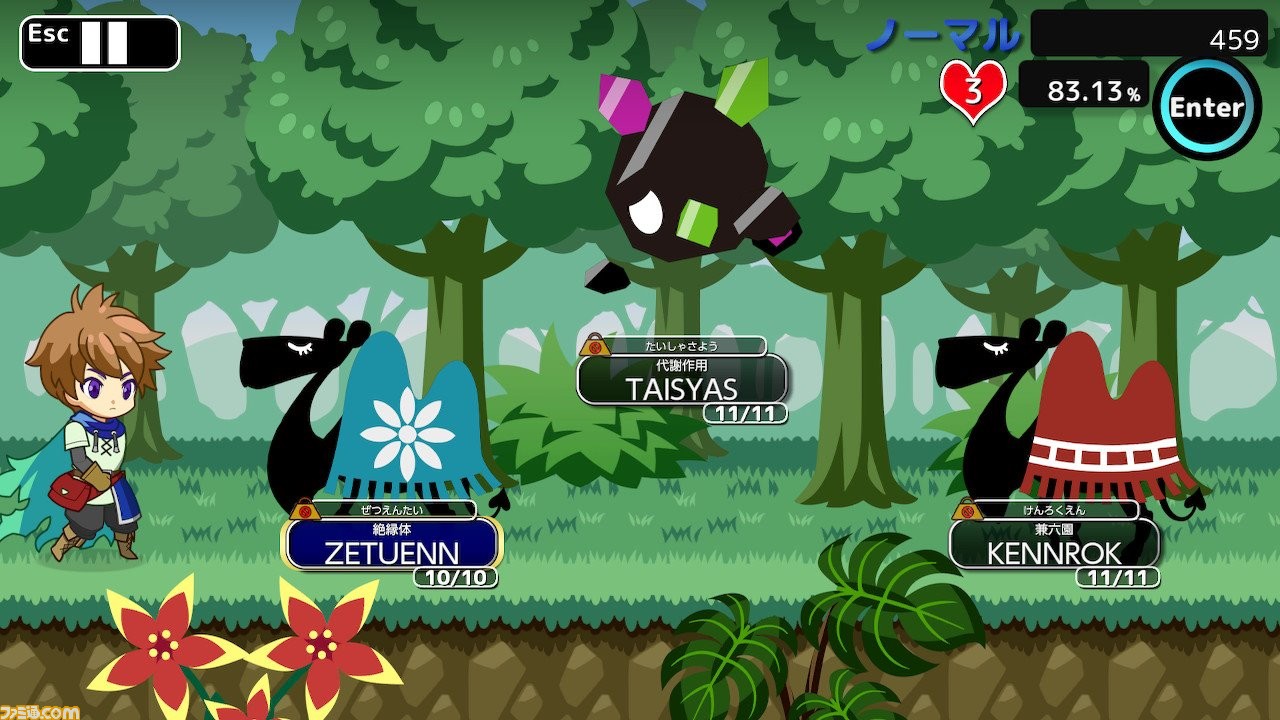 Switch初のタイピングソフト タイピングクエスト が4月22日に発売 ランキング機能やデイリーモードで楽しみながら上達できる ゲーム エンタメ最新情報のファミ通 Com