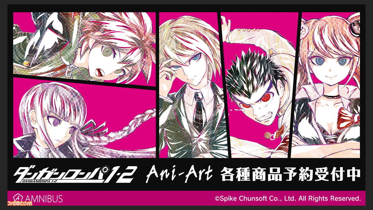 最先端 ダンガンロンパ1 2 Reload 超高校級の公式設定資料集 再装填 ファミ通の攻略本 Cb U2mall 最先端 ダンガンロンパ1 2 Reload 超高校級の公式設定資料集 再装填 ファミ通の攻略本 Cb U2mall