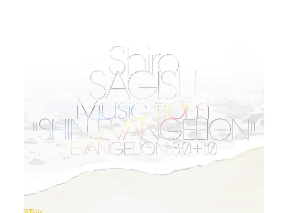 シン エヴァンゲリオン劇場版 の劇中で流れる曲のフルサイズや別アレンジなど全54曲が収録されたcdの全楽曲リストが解禁 3月17日発売 ファミ通 Com シン エヴァンゲリオン劇場版 の劇中で流れる曲のフルサイズや別アレンジなど全54曲が収録されたcdの全楽曲リストが解禁 3月17日発売 ファミ通 Com
