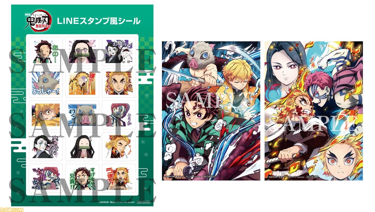 劇場版 鬼滅の刃 無限列車編 第5 6弾の入場者特典はlineスタンプ風シール 炭治郎たちや猗窩座との激闘を描いたイラストカード 3月27日からはドルビーシネマ版も上映開始 ゲーム エンタメ最新情報のファミ通 Com 劇場版 鬼滅の刃 無限列車編 第5 6弾の入場者特典はlineスタンプ風シール 炭治郎たちや猗窩座との激闘を描いたイラストカード 3月27日からはドルビーシネマ版も上映開始 ゲーム エンタメ最新情報のファミ通 Com
