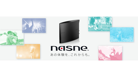 Nasne 接続 が 切れる