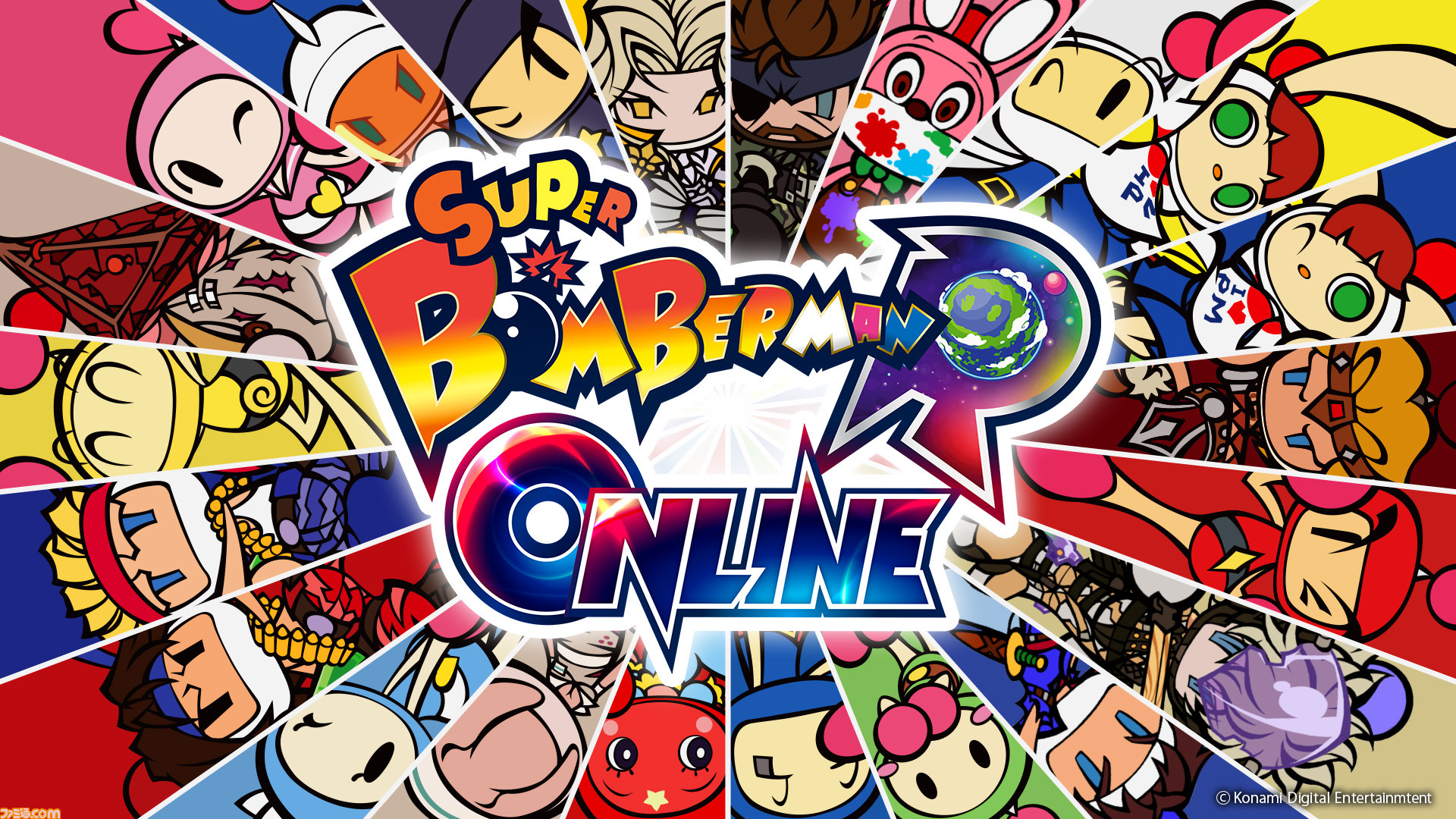 スーパーボンバーマン r オンライン 基本プレー無料 マルチプラットフォーム向けに21年配信決定 ゲーム エンタメ最新情報のファミ通 Com スーパーボンバーマン r オンライン 基本プレー無料 マルチプラットフォーム向けに21年配信決定 ゲーム エンタメ最新情報のファミ通 Com