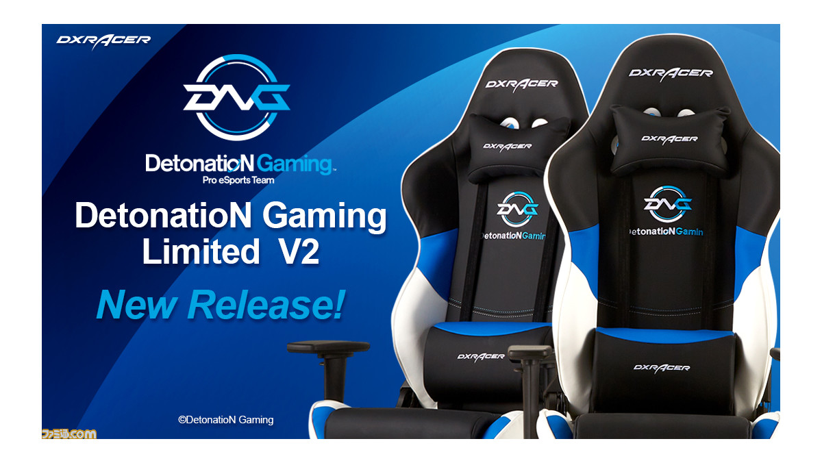 プロeスポーツチーム“DetonatioN”モデルのゲーミングチェア