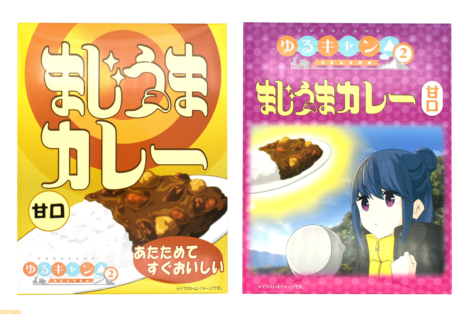 ゆるキャン Season2 第1話で志摩リンが食べようとしたレトルトカレーを再現 まじうまカレー 甘口 の予約販売がスタート ファミ通 Com ゆるキャン Season2 第1話で志摩リンが食べようとしたレトルトカレーを再現 まじうまカレー 甘口 の予約販売がスタート ファミ通 Com