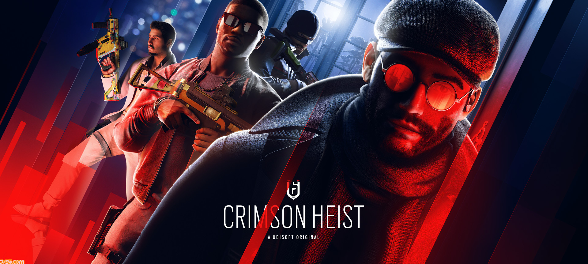 レインボーシックス シージ Crimson Heist が配信 3 18よりフリーウィークが実施決定 ファミ通 Com レインボーシックス シージ Crimson Heist が配信 3 18よりフリーウィークが実施決定 ファミ通 Com
