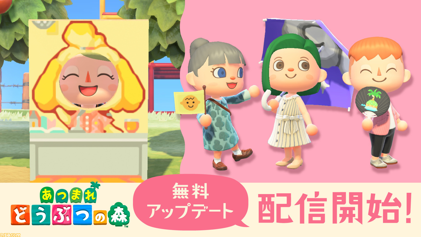 あつ森　あつまれどうぶつの森amiiboカードサンリオ　5枚セット