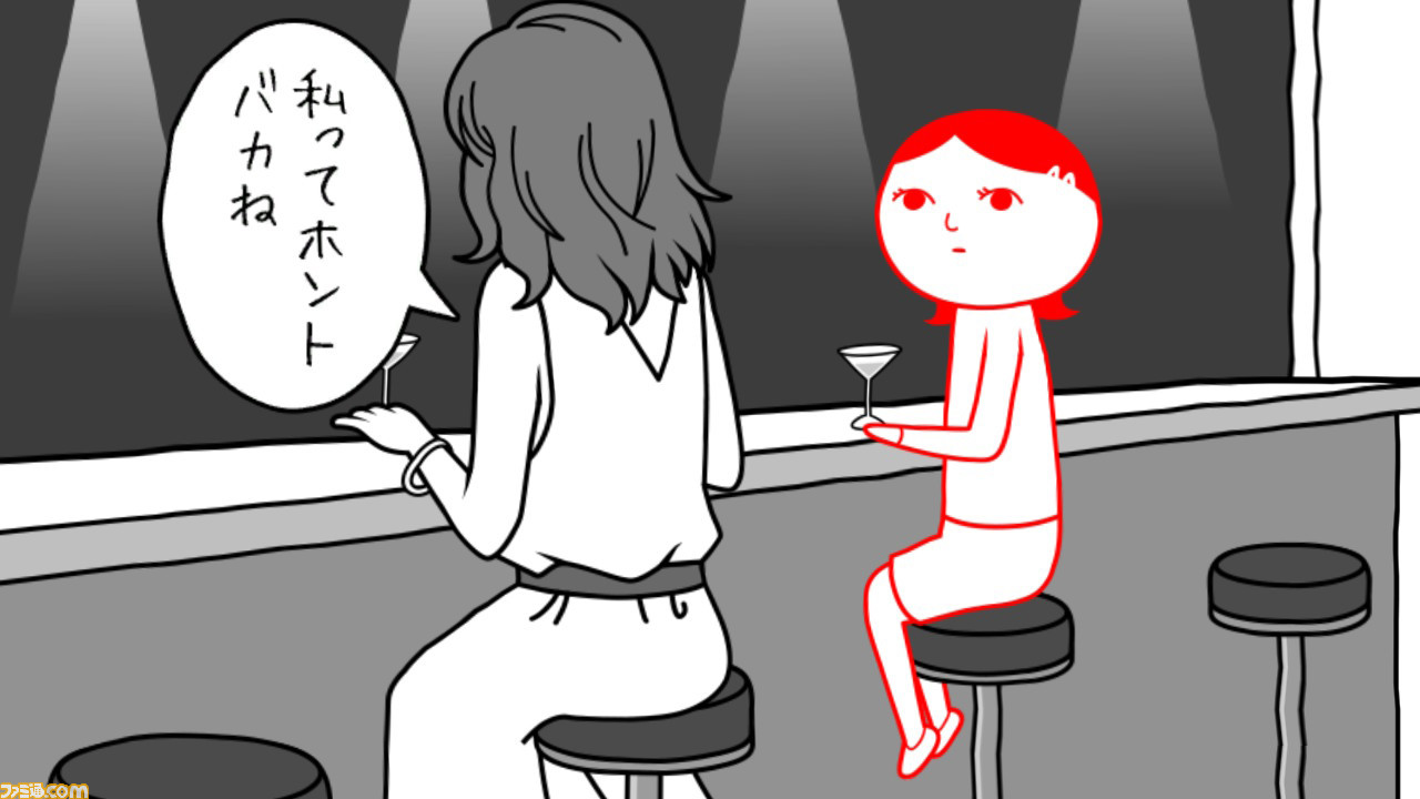 みんなで空気読み 3 配信開始 主人公は女性 デートシーンや友人の悩み相談を受けるシーンなど100問以上収録 ゲーム エンタメ最新情報のファミ通 Com
