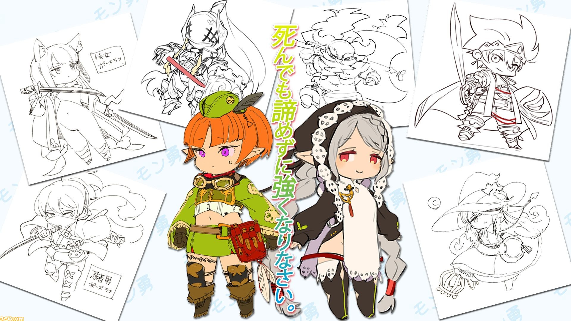新作ダンジョンrpg モン勇 Switchで21年夏に発売予定 ティザーpvが公開 ファミ通 Com 新作ダンジョンrpg モン勇 Switchで21年夏に発売予定 ティザーpvが公開 ファミ通 Com