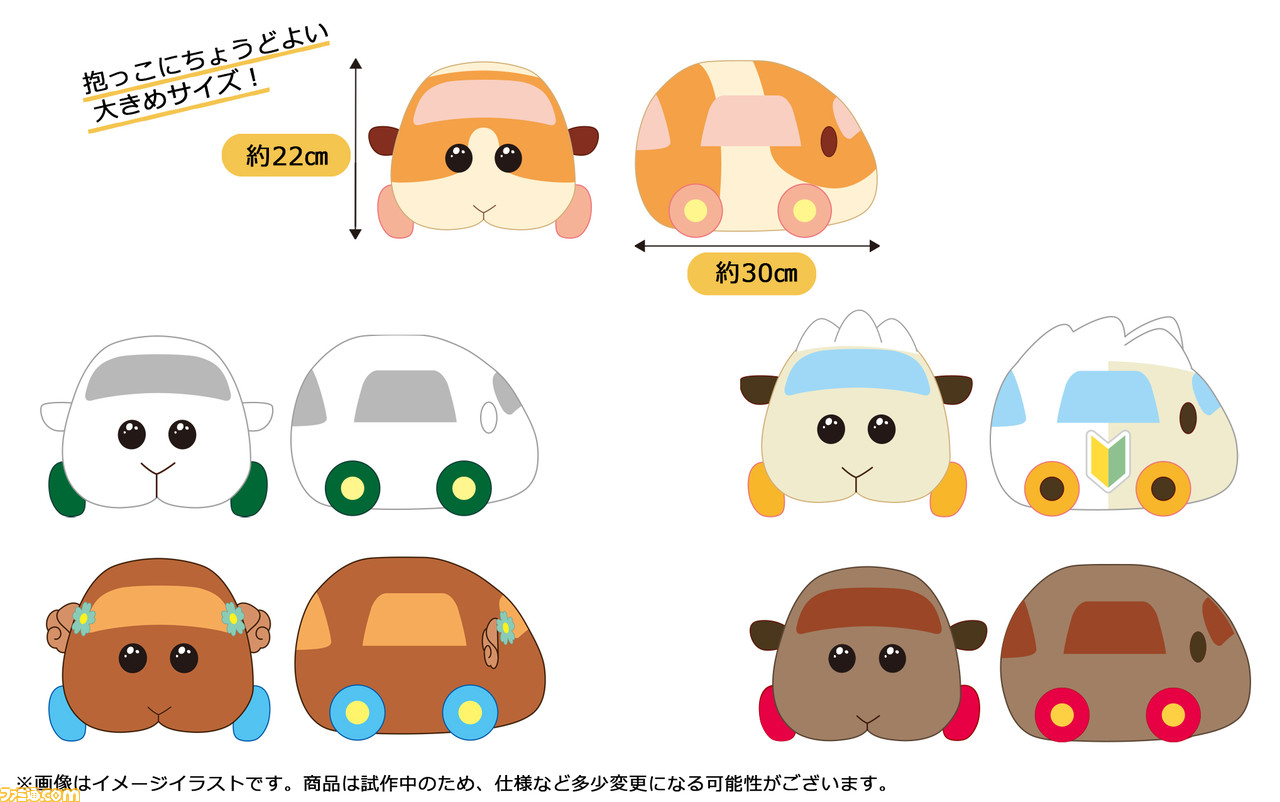 Pui Pui モルカー 抱っこしやすい 待望の大きめサイズぬいぐるみとボールチェーン付きマスコットが登場 本日3 19より予約スタート ゲーム エンタメ最新情報のファミ通 Com