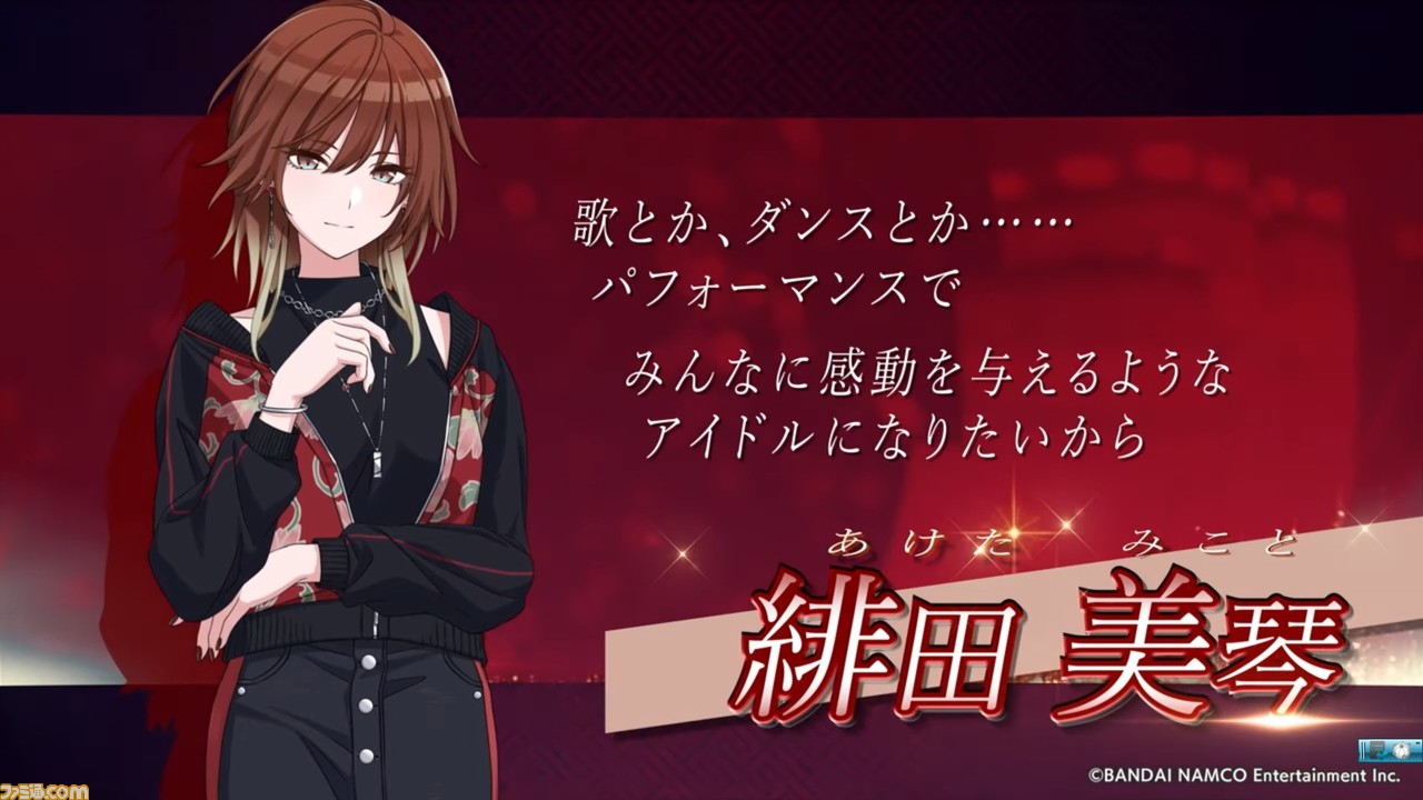 シャニマス』新ユニット“SHHis（シーズ）”が発表。事務員“七草はづき ...